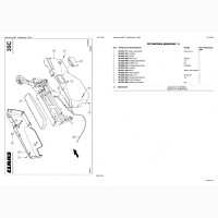 Каталог запчастей КЛААС Лексион 510 - CLAAS Lexion 510 в печатном виде на русском языке