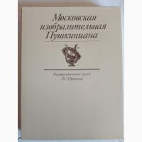 Продам новые книги-живопись