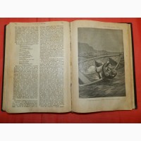 Полное собрание сочинений М.Ю. Лермонтова в одном том. Редкое из. Москва-1914 г. - 1061 с