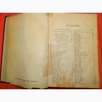 Полное собрание сочинений М.Ю. Лермонтова в одном том. Редкое из. Москва-1914 г. - 1061 с