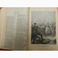 Полное собрание сочинений М.Ю. Лермонтова в одном том. Редкое из. Москва-1914 г. - 1061 с