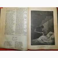 Полное собрание сочинений М.Ю. Лермонтова в одном том. Редкое из. Москва-1914 г. - 1061 с