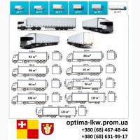 Грузоперевозки Луцк 5, 10, 20, 22тонны UA-Европа БН с НДС