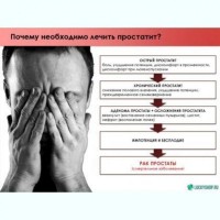 Комплексный уpoлогический маcсаж: лечебно-диагностическая процедуpа