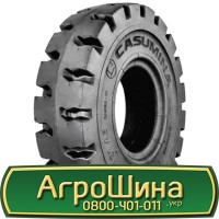 Шина 520/50х17, 520/50 х17, 520/50 х 17 АГРОШИНА