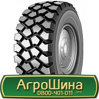 Шина 580/70 38, 580 70 38, 580 70r38, 580 70 r38 AГРOШИНA