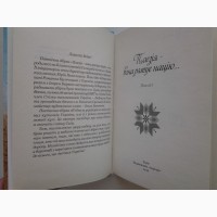 Поезія – вона рятує націю… Ольжич, Симоненко, Олесь, Світличний та ін