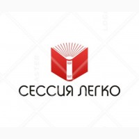 Дипломні, курсові, контрольні, самостійні роботи, звіти з практики, презентації