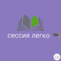 Дипломні, курсові, контрольні, самостійні роботи, звіти з практики, презентації