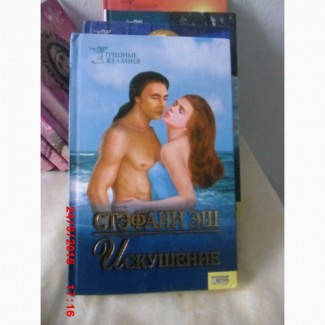 Продам б/у книги