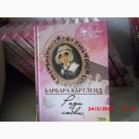 Продам б/у книги