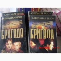 Продам б/у книги