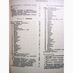 Жук Револьверы и пистолеты разных стран Дополненный 2-е изд 1992