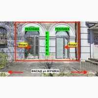 От Владельца! ФАСАД! Витрина! 66м2 на 1 этаже, ул Фучика, 4