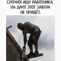 На строительные объекты по Киеву