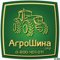 270/95R54 Petlas (11.2R54) TA-120 157А2 TL ≡ АГРОШИНА