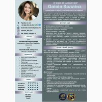 Резюме на замовлення всіма мовами світу. CV na zamówienie. Resume Writing Serviсe