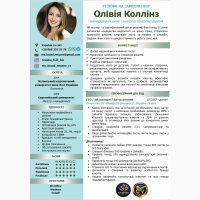 Резюме на замовлення всіма мовами світу. CV na zamówienie. Resume Writing Serviсe