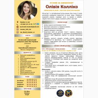 Резюме на замовлення всіма мовами світу. CV na zamówienie. Resume Writing Serviсe