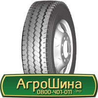 Шина 460/85 r 30 (18.4R30), 460/85 30 (18.4R30), 460 85 30 (18.4R30) АГPOШИHA