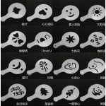 Трафареты шаблона для кофе 16 штук