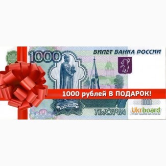 Заработок в интернете в свободное время