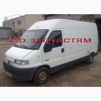 Стартер пежо боксер Peugeot Boxer 0001223001