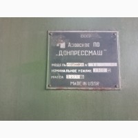 Продам гидравлический листогиб И1034Ф2