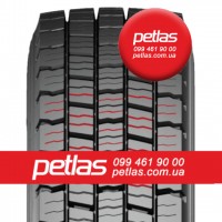 Агро сільгосп шини 315/70 R22.5 PETLAS RH100 (ВЕДУЧА) 154/150