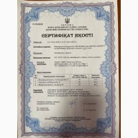 Продам торфобрикет, вугілля