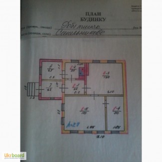 Продам дом в селе Синельниково Волчанский район Харьковская область