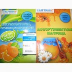 Аккумулятор Craftmann BAT-11005-001 для Blackberry 8800, 8810, 8820, 8830, 8350i (1200mAh)