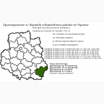 Грузоперевозки Бершадь Бершадский район по Украине