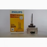 Лампа ксеноновая Philips D2S/D2R/D3S/D4S/D1S(Скидк и на опт)