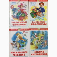 Продам книги б/у отличное состояние