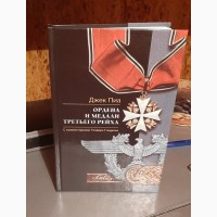 Продам коллекционные книги