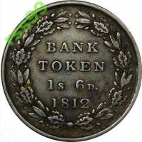 Англия 1 шиллинг 6 пенсов 1812 г UNC!!! Серебро!! ОТЛИЧНАЯ