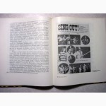 Шнеерсон Г. Американская песня. (2 грампласт.) 1977 фольклорные образцы роль песни