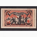 1 000 000 марок 1923г. Билефельд. Германия. (1)