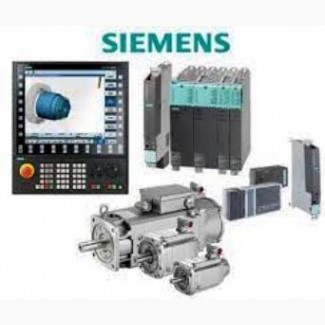 Прямі поставки з 2010р. обладнання фірми SIEMENS - 100% SINUMERIK