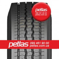 Агро сільгосп шини 315/80 R22.5 PETLAS RH100 (ВЕДУЧА) 154/150