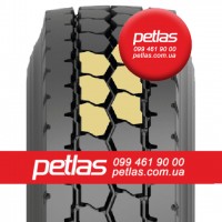 Агро сільгосп шини 315/80 R22.5 PETLAS RH100 (ВЕДУЧА) 154/150