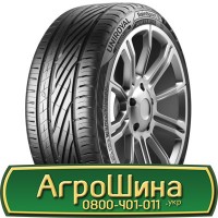 Шина 16.9 х30, 16.9 х 30, 16.9R30 АГPOШИHA