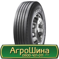 Шина 420 85r34 (16.9R34), 420 85 r34 (16.9R34), 420/85х34 (16.9R34) АГРОШИНА