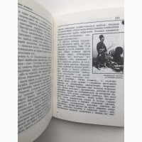 Сергій Плохій. Як козаки воювали Історичні розповіді про запорізьке козацтво