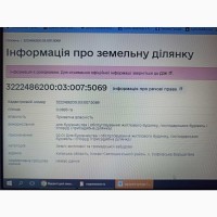 Продаж ділянка під житлову забудову Бучанський, Софіївська Борщагівка, 83000 $