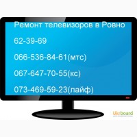 Продам запчасти к телевизорам ТДКС и ОС