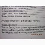 Панкеев. Народные песни. серия Русский дух 1999 Авторские Хороводные Бурлаков