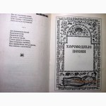 Панкеев. Народные песни. серия Русский дух 1999 Авторские Хороводные Бурлаков