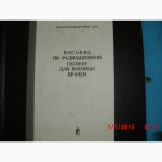 Учебное пособие-для в.м.ф